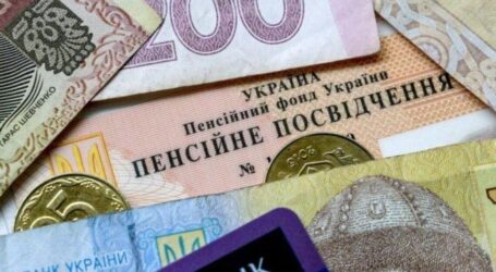 Як українському пенсіонеру отримати пенсію під час переїзду за кордон
