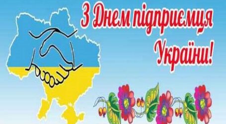 4 вересня 2022 року – День підприємця!