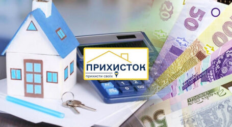 Компенсації за програмою «Прихисток» планують збільшити вдвічі