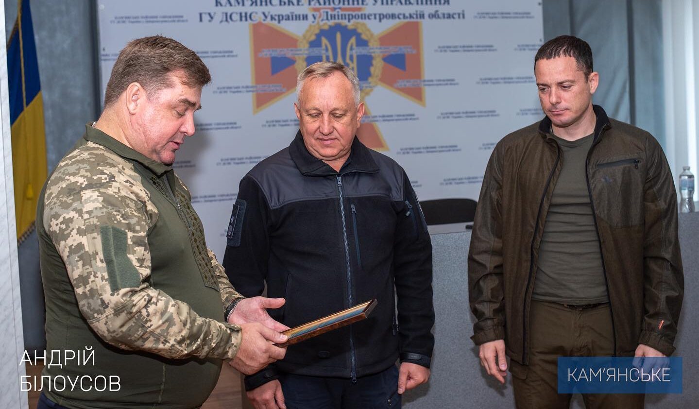 Рятівників Кам'янського привітали з професійним святом - ФОТО
