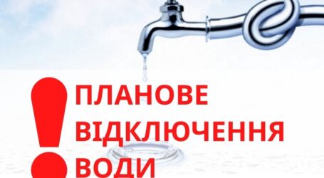 У Кам’янському більш ніж на 2 доби відключать воду та не працюватиме головний офіс ЦНАПу