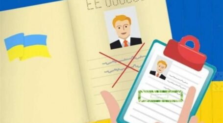 В Україні спростили процедуру зміни імені