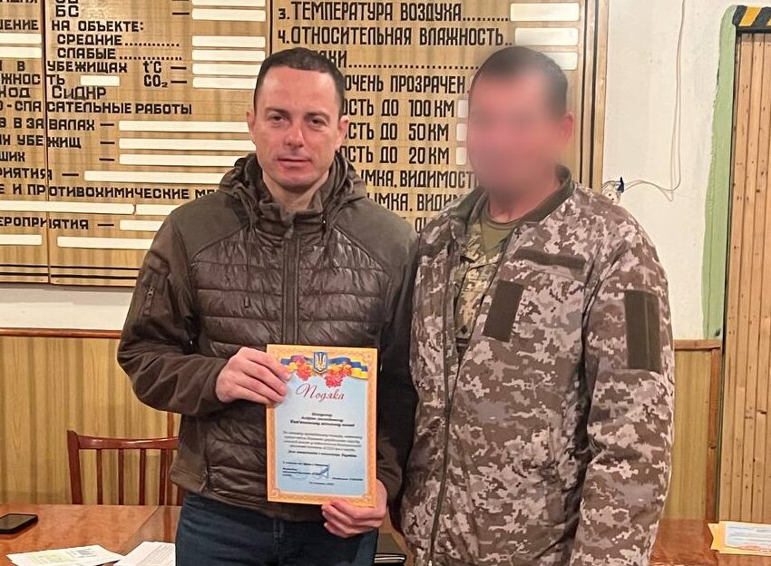 Мер Кам’янського отримав Подяку за активну громадянську позицію