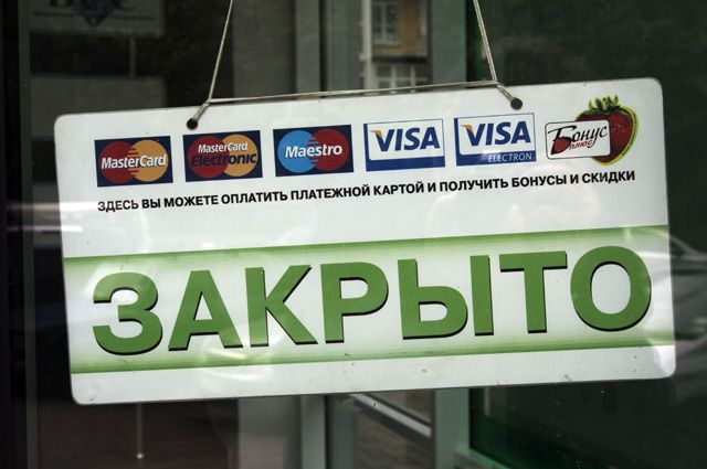 Банки в Україні з початку року закрили понад тисячу відділень