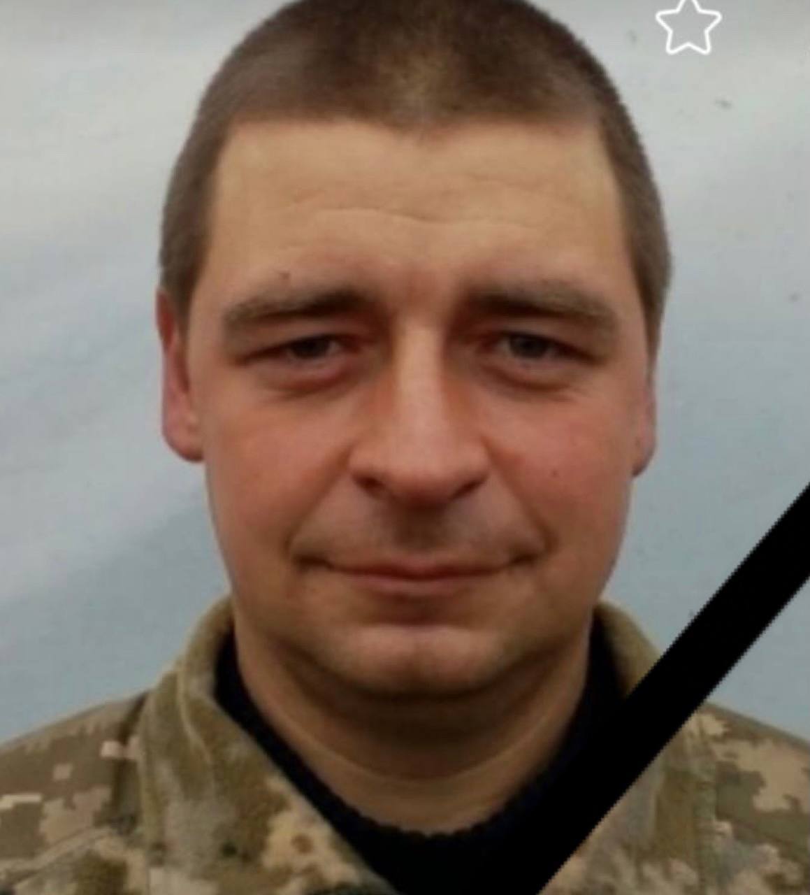 У боях на Донеччині загинув кам'янчанин Юрій Бейгул - ФОТО