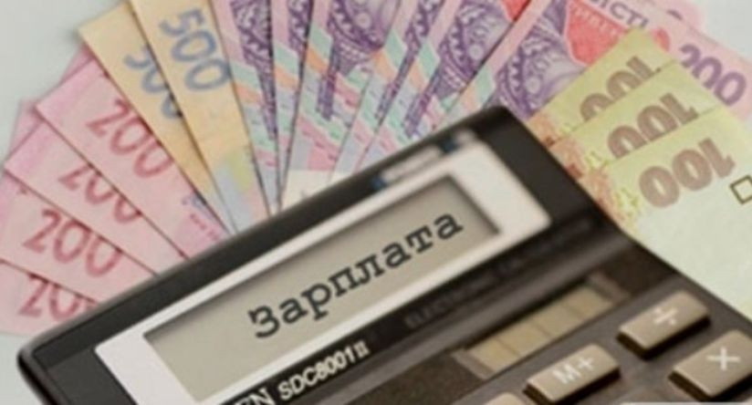 В наступному році зріст зарплат в Україні буде дуже повільним
