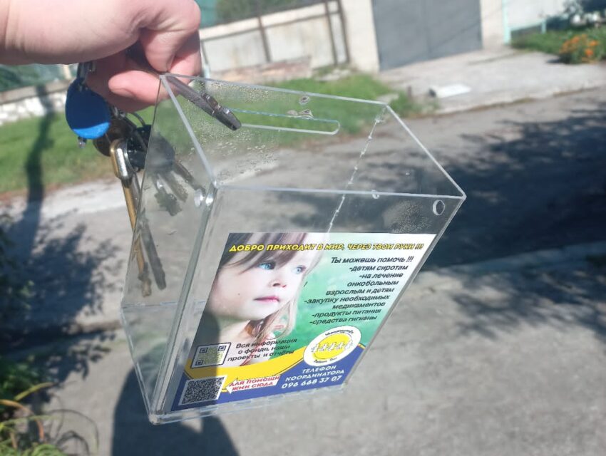 В Кам`янському затримали 20-річного юнака за викрадення благодійної скриньки