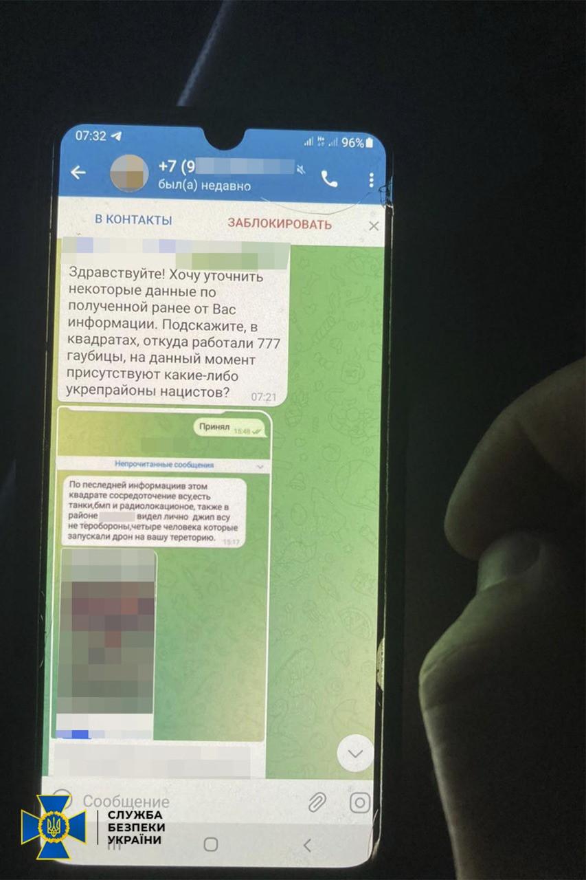 На Дніпропетровщині затримано агента РФ, який корегував удари по Нікополю - ФОТО