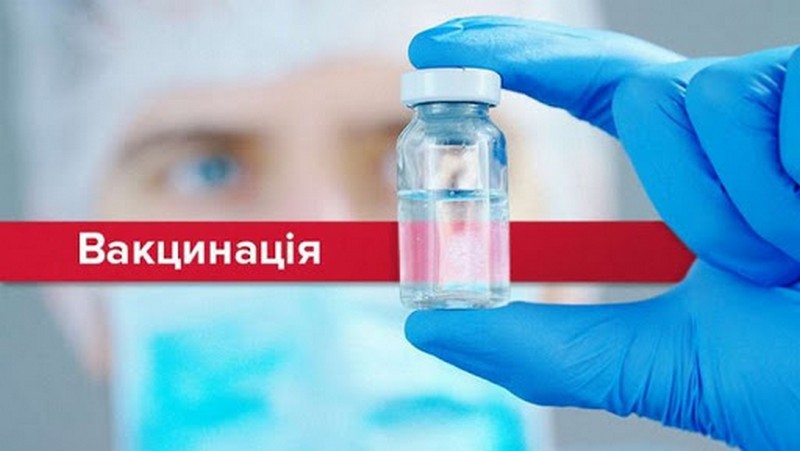 Де у Кам’янському можна вакцинуватися від COVID-19
