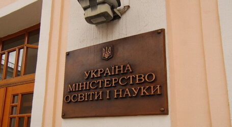 В Україні виші, які не пройшли атестацію, можуть ліквідувати