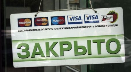 Банки в Україні з початку року закрили понад тисячу відділень