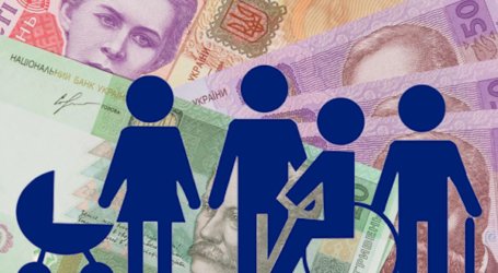 Ліквідація Фонду соцстраху несе загрози скорочення соціального захисту