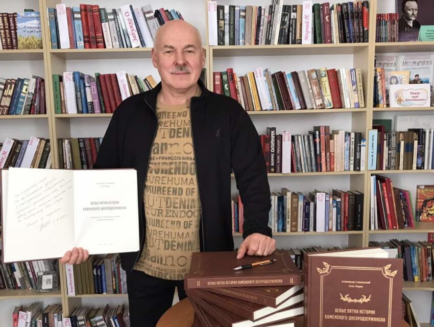 Відомий бізнесмен з Кам’янського підписав книжки для благодійного аукціону
