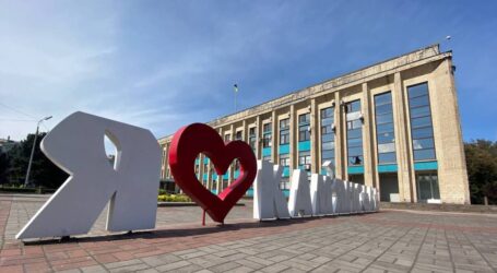Ще п’ять об’єктів топонімії Кам’янського отримали нові назви