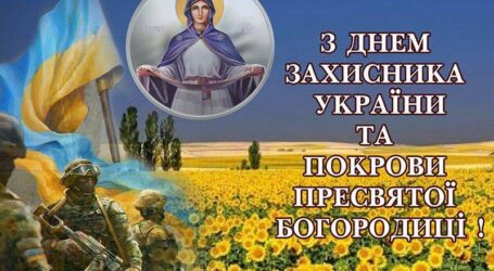 Мер Кам’янського привітав містян зі святами 