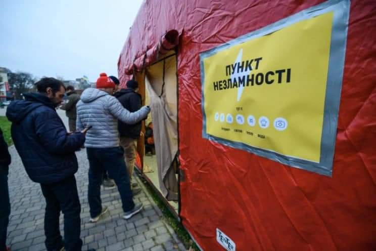 У Кам’янському відкривають нові “пункти незламності”