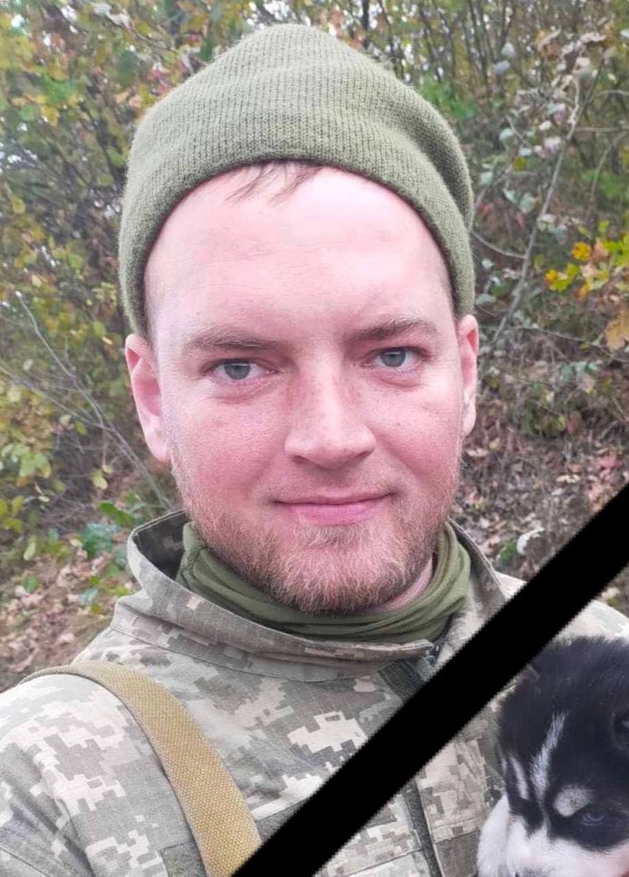 У боях на Донеччині загинув кам'янчанин Антон Солоха - ФОТО