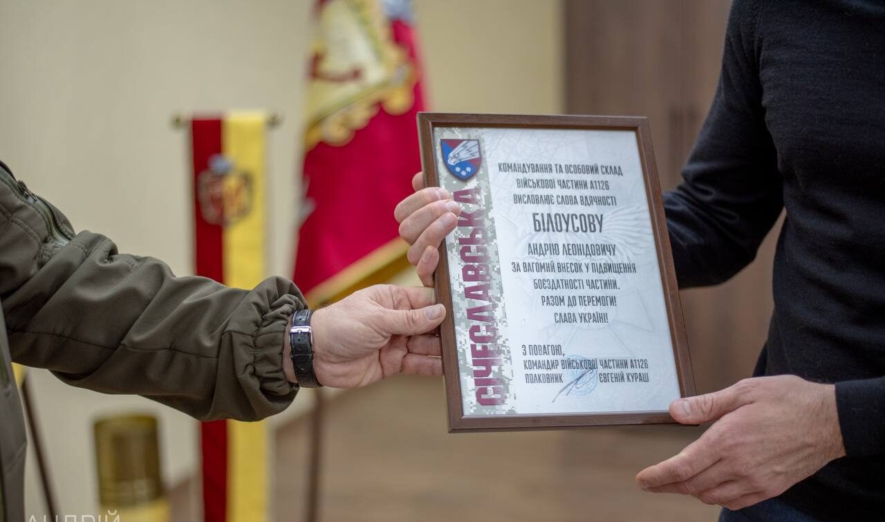 Мер Кам'янського отримав Подяку від військових - ФОТО