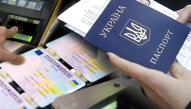 Змінилась вартість адміністративних послуг у сфері міграції