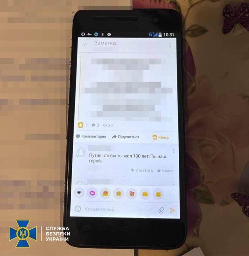 На Дніпропетровщині викрили двох проросійських агітаторів - ФОТО