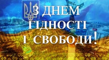 Мер Кам’янського привітав городян та переселенців, що живуть у місті, з Днем гідності та свободи