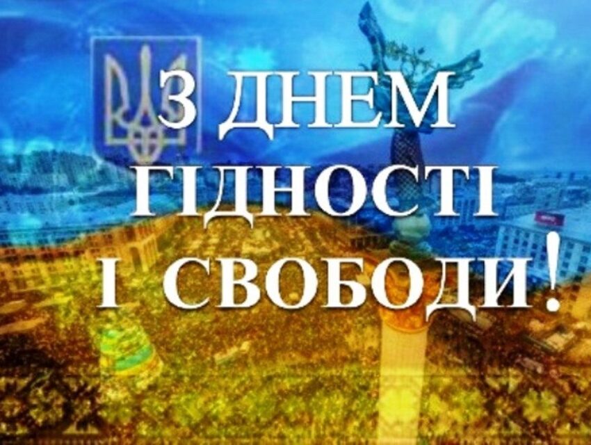 Мер Кам’янського привітав городян та переселенців, що живуть у місті, з Днем гідності та свободи