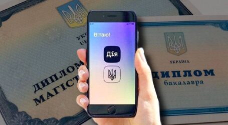 Дипломи та атестати будуть доступні у смартфоні