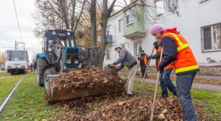 В Кам’янському прибирають листя та ремонтують житловий фонд