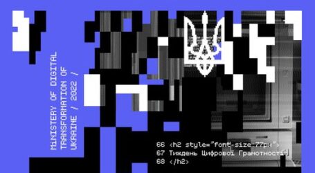 Кам’янчани можуть покращити свої цифрові навички на тижні цифрової освіти від Мінцифри