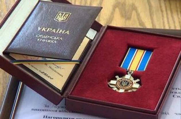 Загиблих на війні кам’янчан посмертно нагороджено орденами «За мужність»