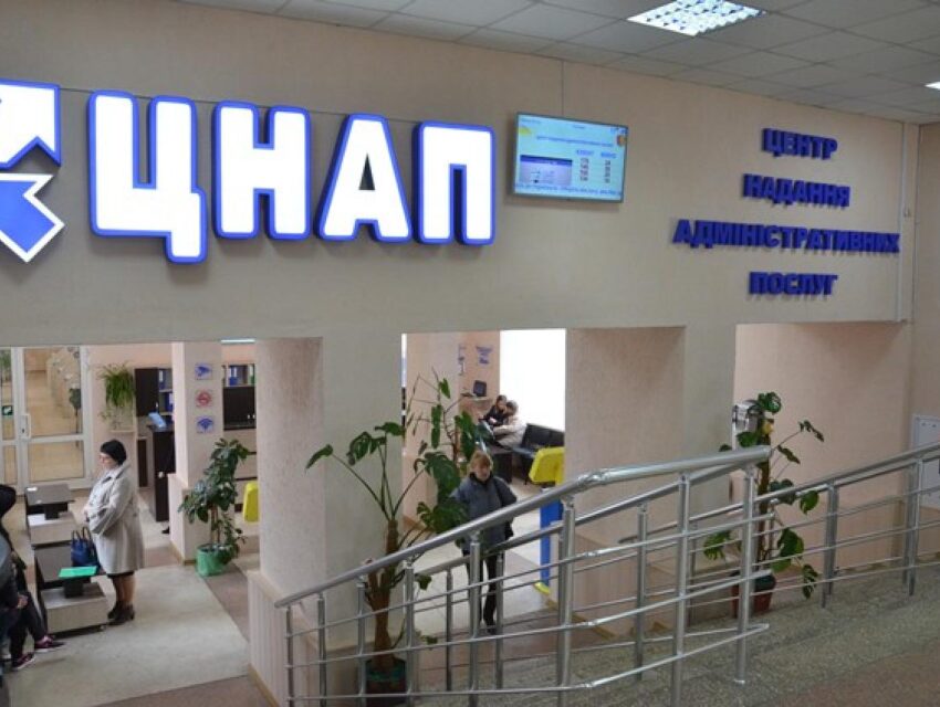 В Кам’янському ЦНАП новий графік прийому фахівців податкової служби