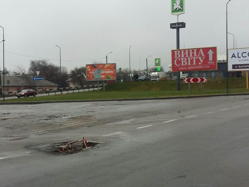 Провал на з’їзді з мосту в Кам’янському буде ліквідовано за день-два