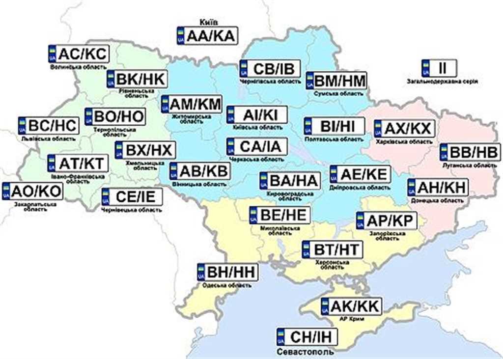 Як дізнатись, в якому регіоні зареєстроване авто - ФОТО
