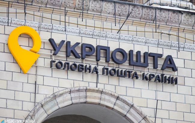“Укрпошта” видаватиме посилки без документів