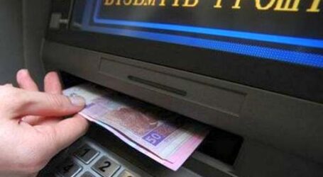 В Україні запрацював банкоматний роумінг