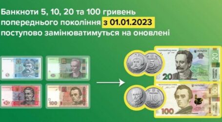 Паперові гривні з 1 січня замінять монетами