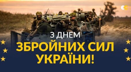 Мер Кам`янського привітав військових з Днем Збройних Сил України