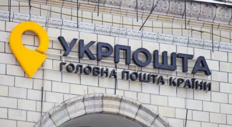 “Укрпошта” видаватиме посилки без документів