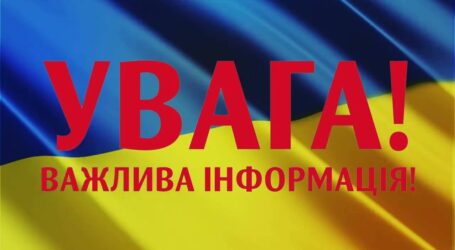 В Кам’янському на час тривоги знеструмлене Лівобережжя