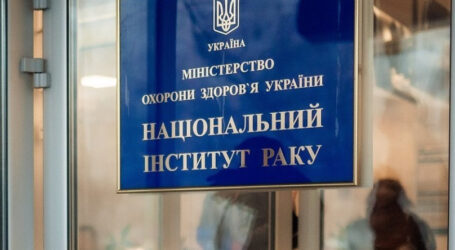 Інститут раку надаватиме українцям безоплатні послуги за Програмою медичних гарантій