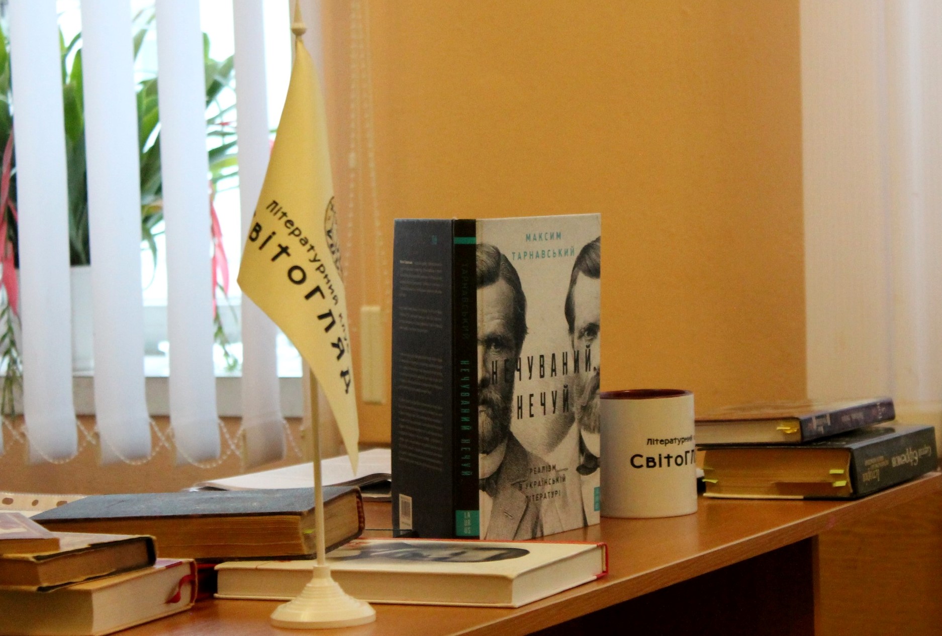 «Патріотичний бестселер» з минулого – в клубі «СвітоГЛЯД» в Кам’янському - ФОТО