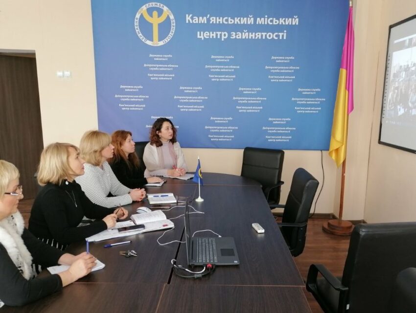 Роботодавців Кам’янського заохочували до працевлаштування безробітних