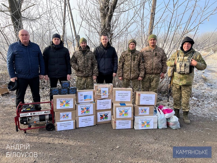 Звіт міського голови Кам'янського Андрія Білоусова за 2022 рік діяльності - ФОТО