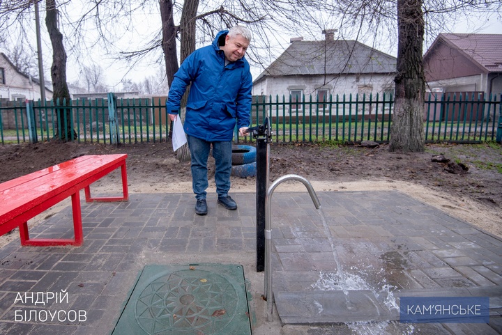 Звіт міського голови Кам'янського Андрія Білоусова за 2022 рік діяльності - ФОТО