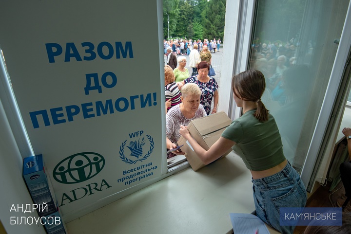Звіт міського голови Кам'янського Андрія Білоусова за 2022 рік діяльності - ФОТО