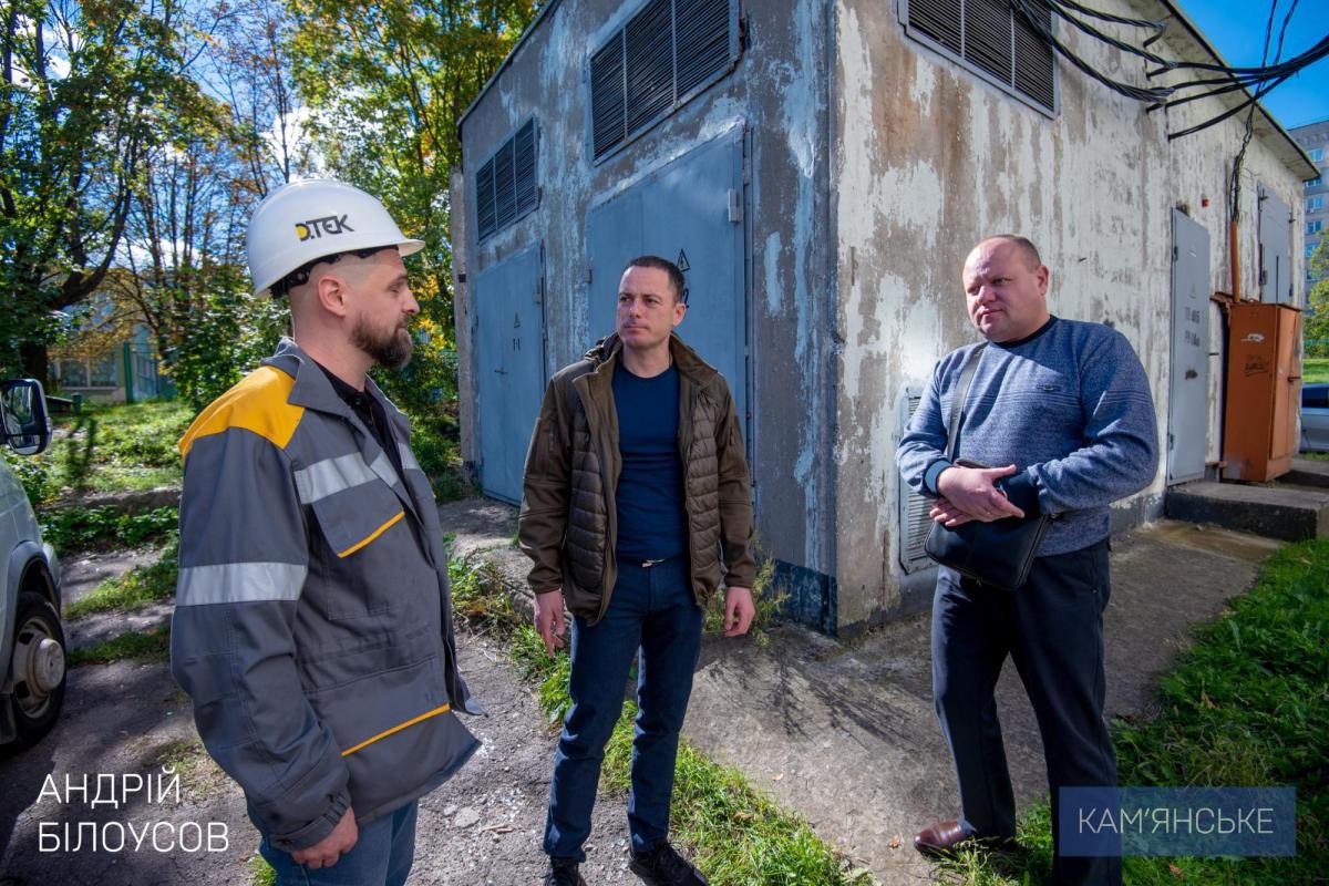 Звіт міського голови Кам'янського Андрія Білоусова за 2022 рік діяльності - ФОТО
