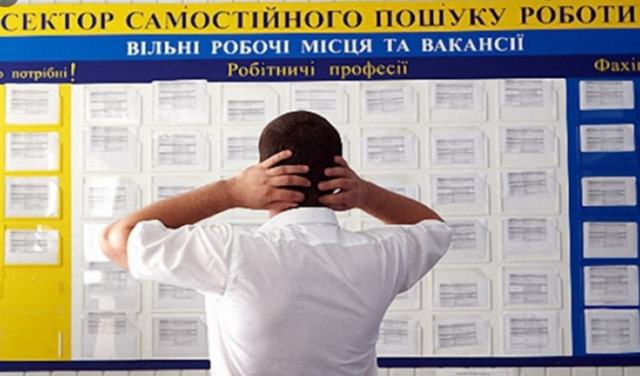 Кількість українців, що отримують допомогу по безробіттю, впала за минулий рік майже втричі