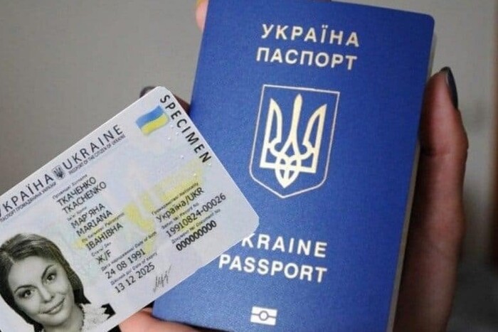 Уряд дозволив пересилати за кордон документи, що посвідчують особу