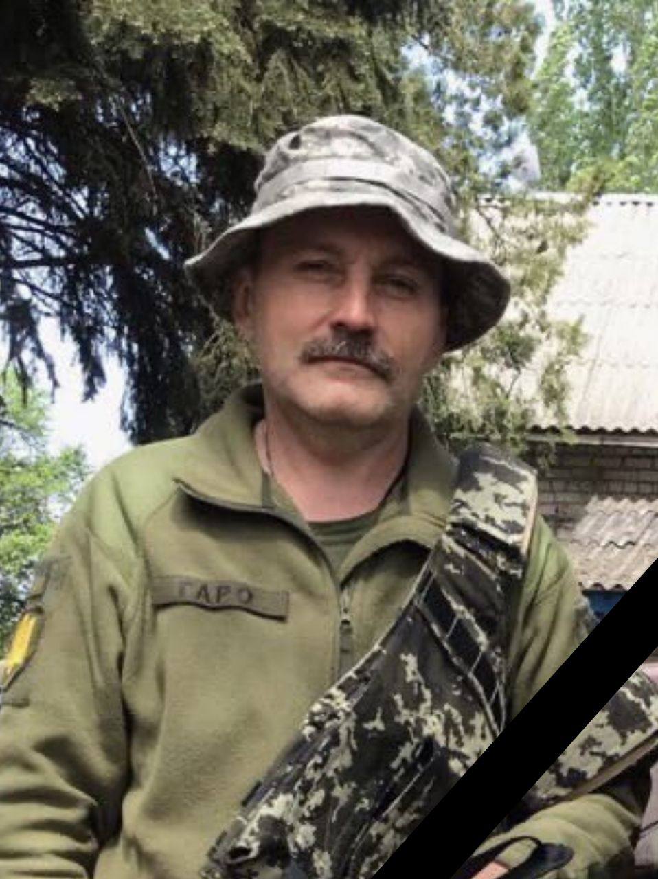 В бою на Донеччині загинув кам'янчанин Василь Гаро - ФОТО