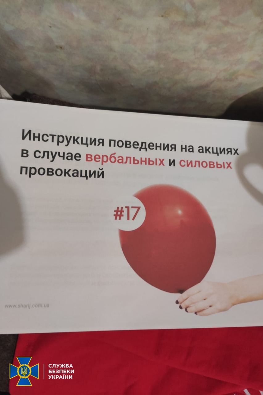 У Дніпрі СБУ викрила осередок прокремлівських диверсантів - ФОТО